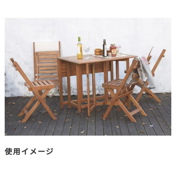 MITAS コンパクトに収納できるクリコ  CRICO  天然木 折りたたみ テーブル 5点セット