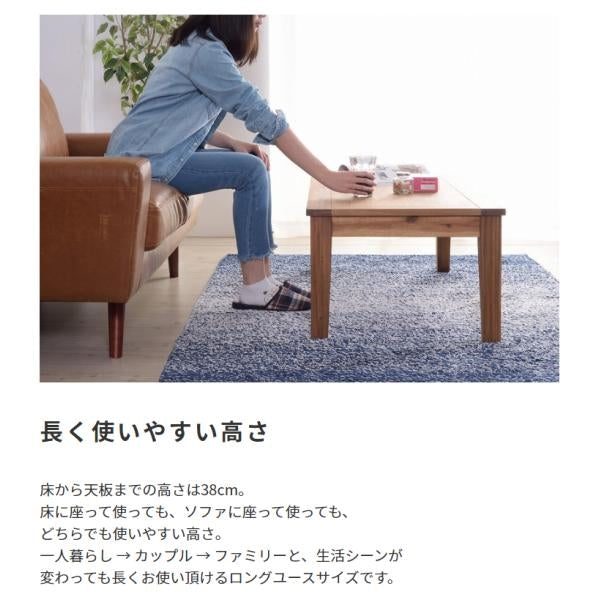 MITAS 天然木アカシア使用のセンターテーブル　 Arunda アルンダ