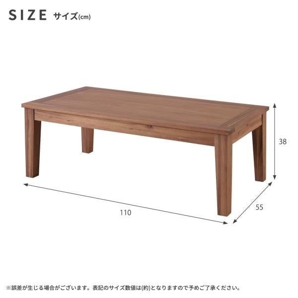 MITAS 天然木アカシア使用のセンターテーブル　 Arunda アルンダ