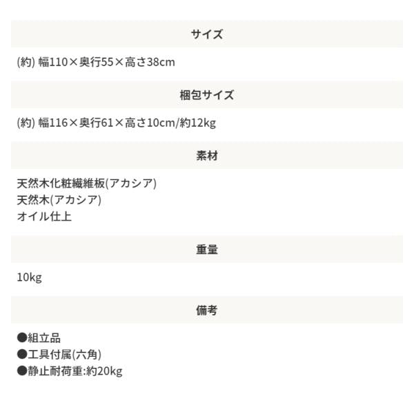 MITAS 天然木アカシア使用のセンターテーブル　 Arunda アルンダ