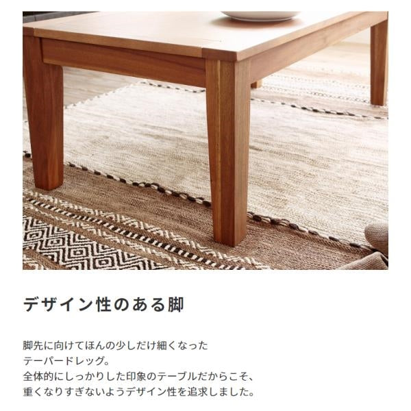 MITAS 天然木アカシア使用のセンターテーブル　 Arunda アルンダ