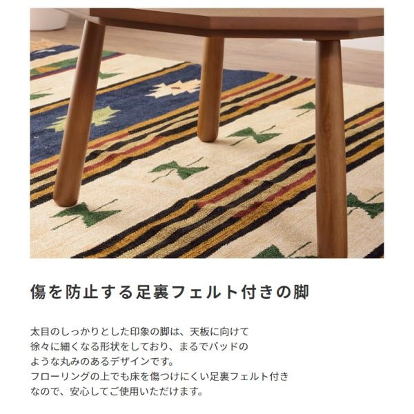 MITAS 天然木が美しいこたつテーブル12角形　80cm