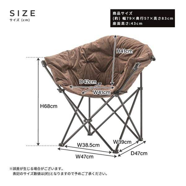 MITAS ふんわりとした座り心地のアウトドアチェア　ムーンチェア