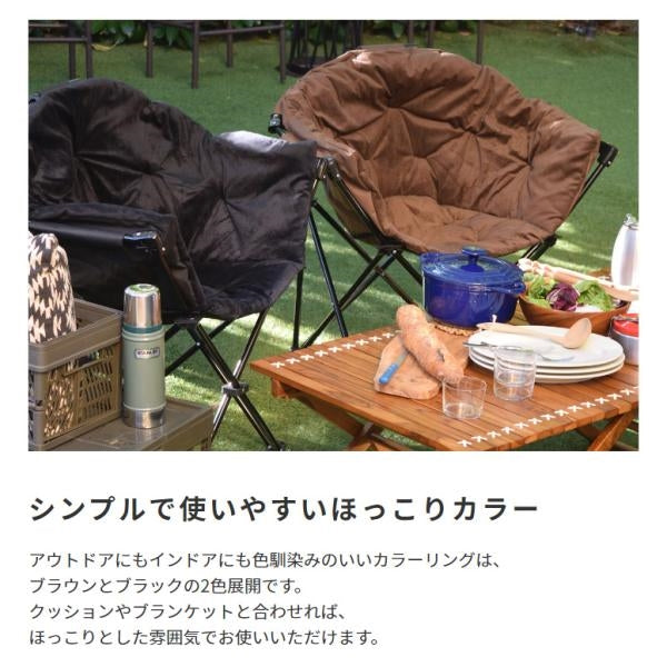 MITAS ふんわりとした座り心地のアウトドアチェア　ムーンチェア