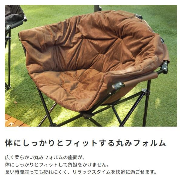 MITAS ふんわりとした座り心地のアウトドアチェア　ムーンチェア