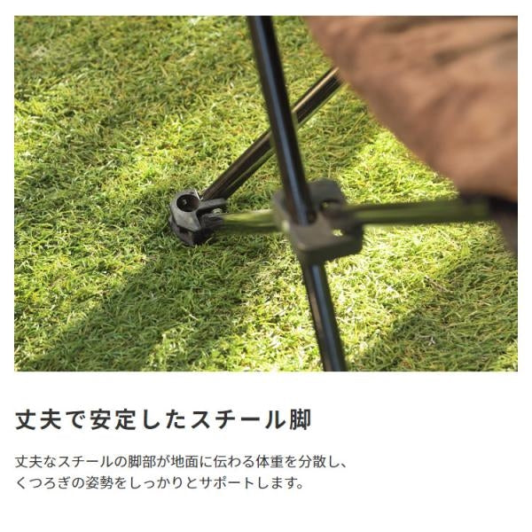 MITAS ふんわりとした座り心地のアウトドアチェア　ムーンチェア