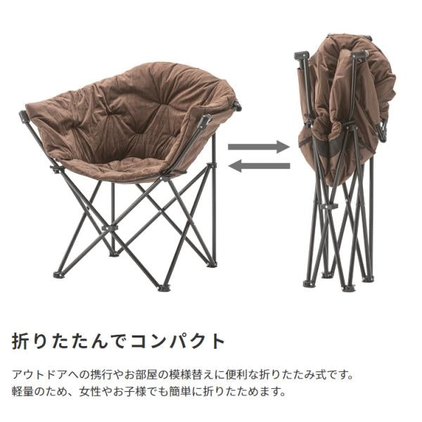 MITAS ふんわりとした座り心地のアウトドアチェア　ムーンチェア