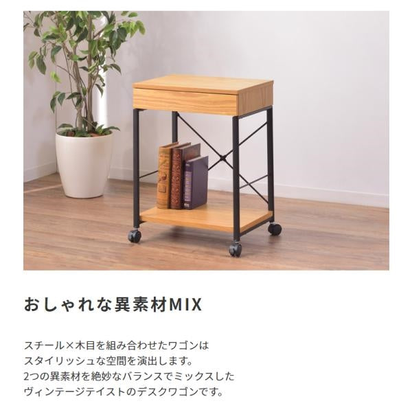MITAS スチール×木目引出し付きデスク＆ワゴン