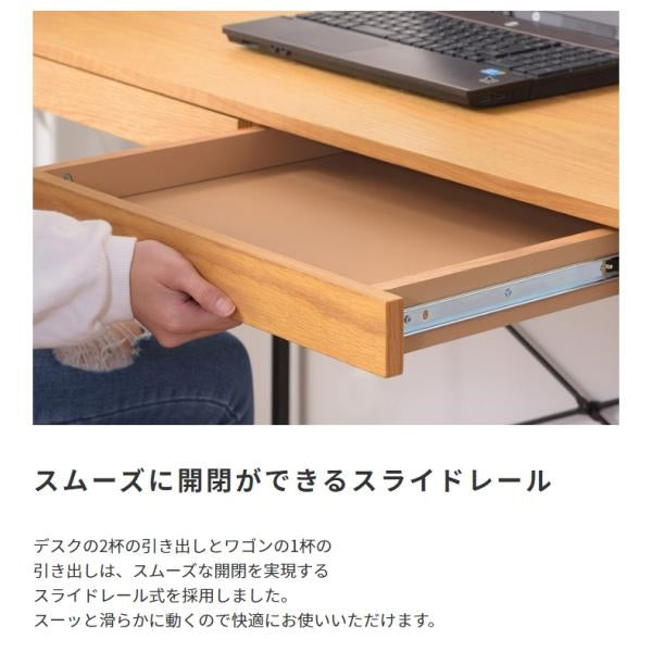MITAS スチール×木目引出し付きデスク＆ワゴン