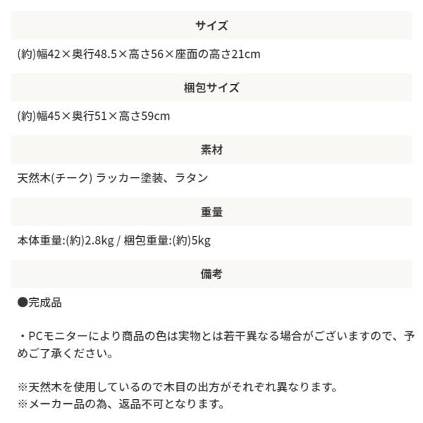 MITAS 天然木とラタンのフロアチェア　空間に合わせて選べる3タイプ