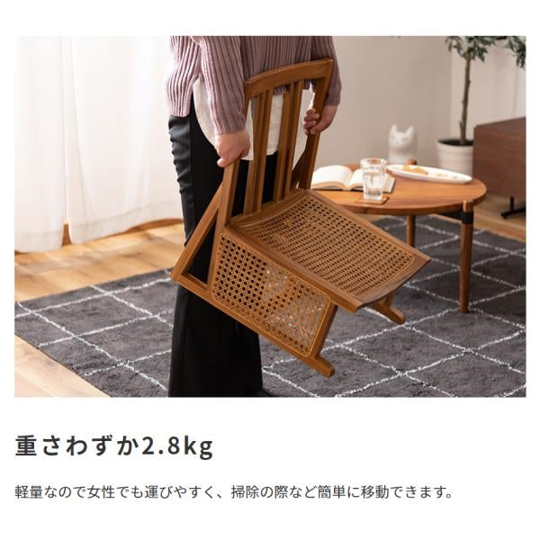MITAS 天然木とラタンのフロアチェア　空間に合わせて選べる3タイプ