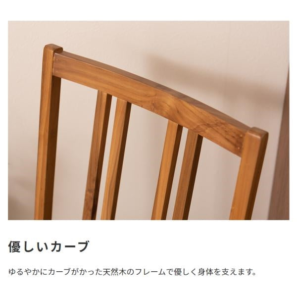 MITAS 天然木とラタンのフロアチェア　空間に合わせて選べる3タイプ