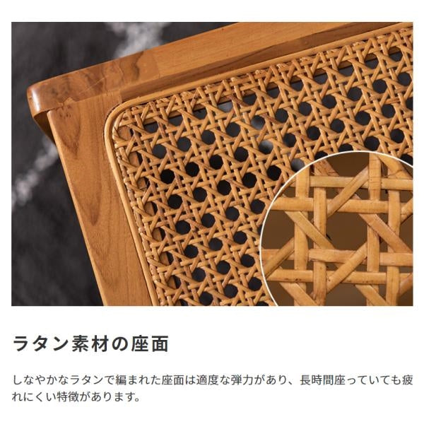 MITAS 天然木とラタンのフロアチェア　空間に合わせて選べる3タイプ