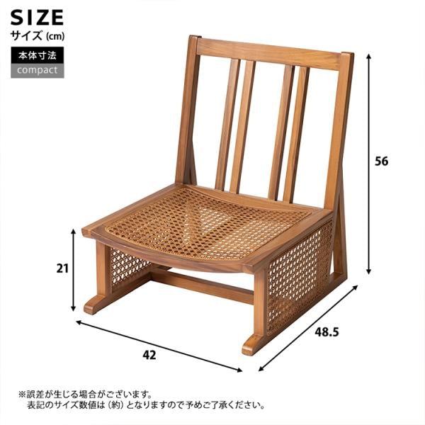 MITAS 天然木とラタンのフロアチェア　空間に合わせて選べる3タイプ