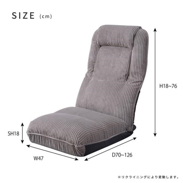 MITAS 4WAY 角度を自在に調節できるハイバックフロアチェア