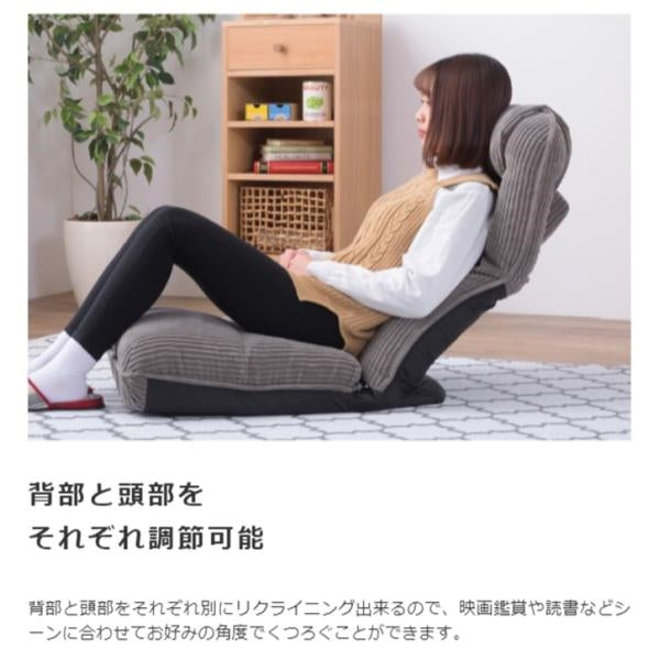 MITAS 4WAY 角度を自在に調節できるハイバックフロアチェア