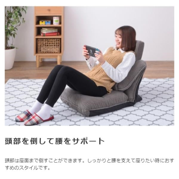 MITAS 4WAY 角度を自在に調節できるハイバックフロアチェア