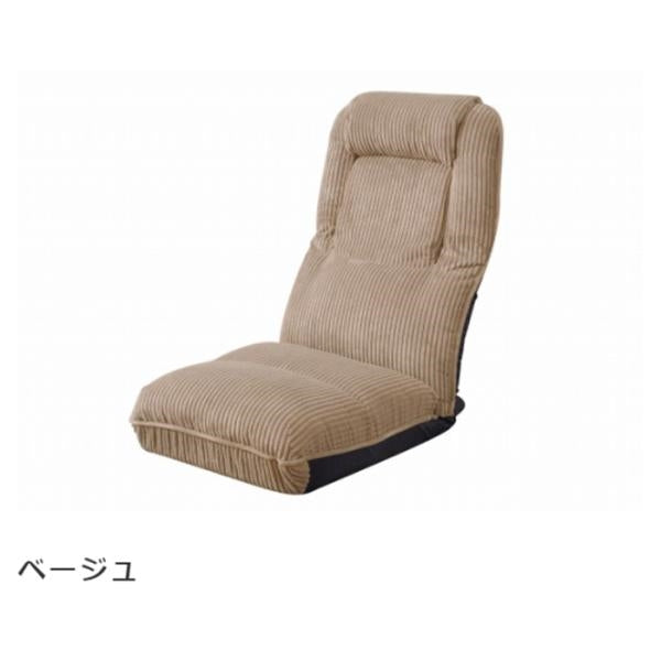 MITAS 4WAY 角度を自在に調節できるハイバックフロアチェア