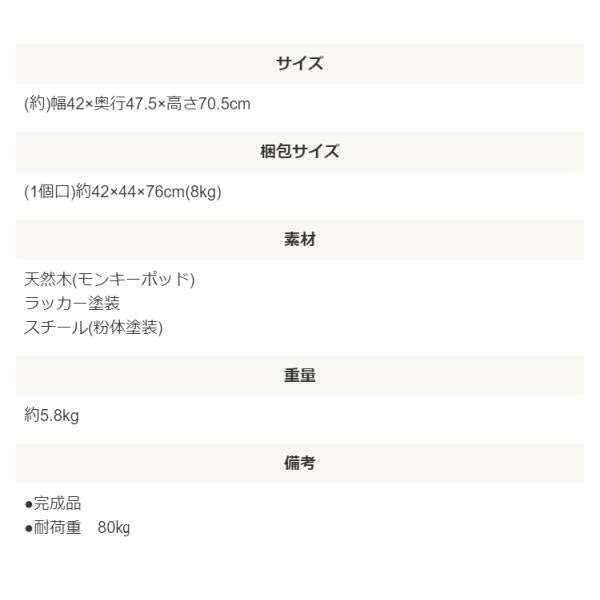 MITAS 天然木ウッドチェア ジェラルド Gerald