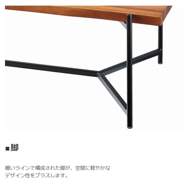 MITAS 天然木 Y字脚 センターテーブル ジェラルド Gerald  幅110cm
