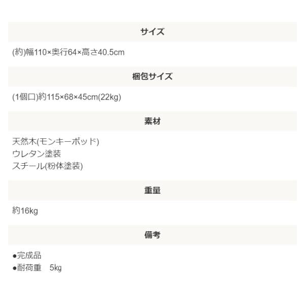 MITAS 天然木 Y字脚 センターテーブル ジェラルド Gerald  幅110cm
