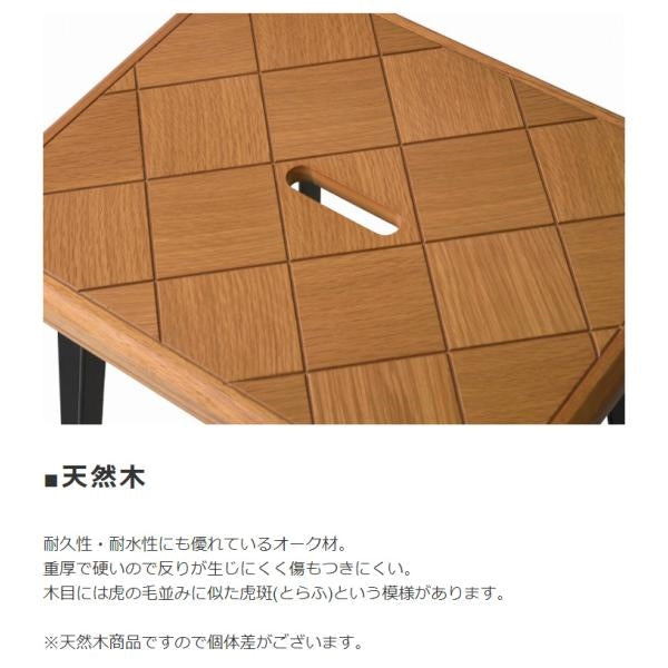 MITAS レトロデザインの天然木スツール ジョーカー Joker
