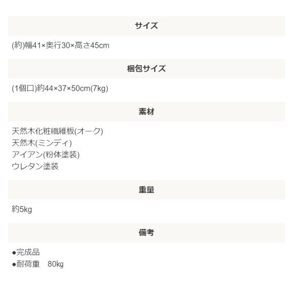MITAS レトロデザインの天然木スツール ジョーカー Joker