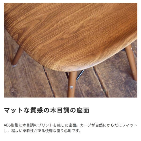 MITAS 木目調 シェルチェア(木脚)
