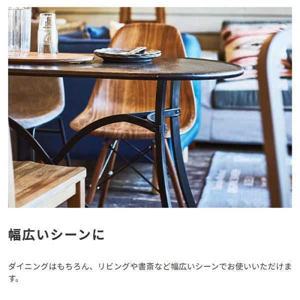 MITAS 木目調 シェルチェア(木脚)