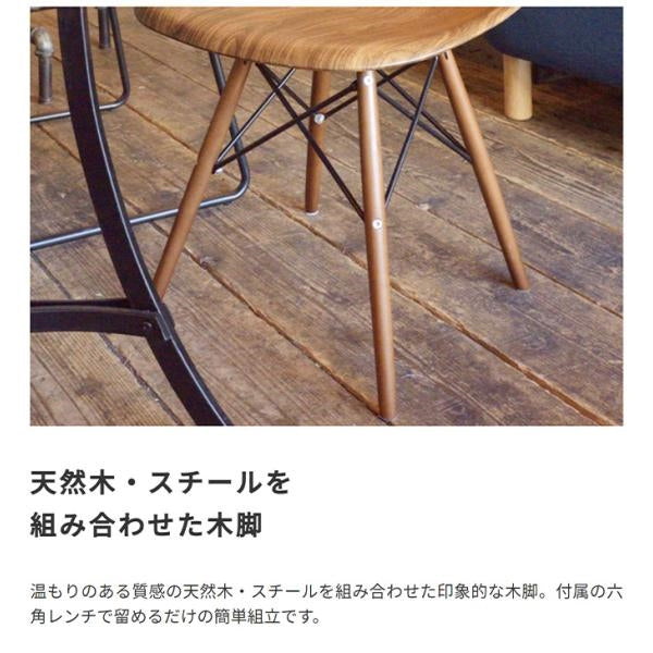 MITAS 木目調 シェルチェア(木脚)