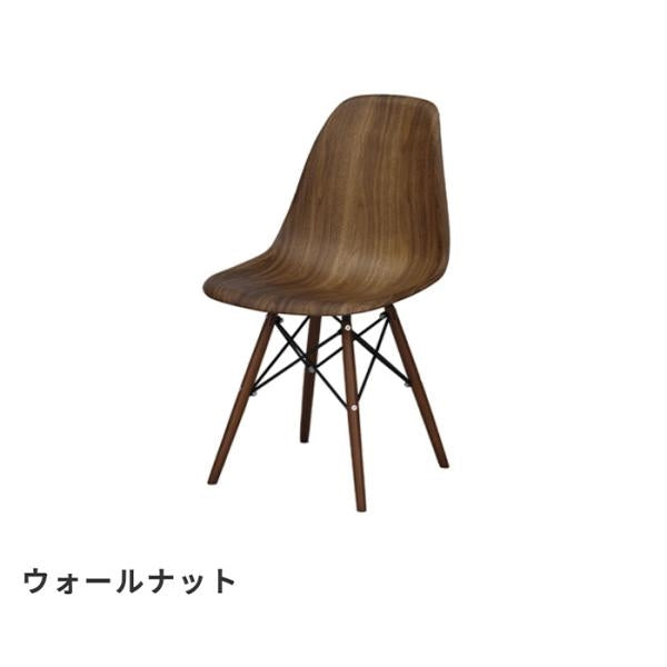 MITAS 木目調 シェルチェア(木脚)
