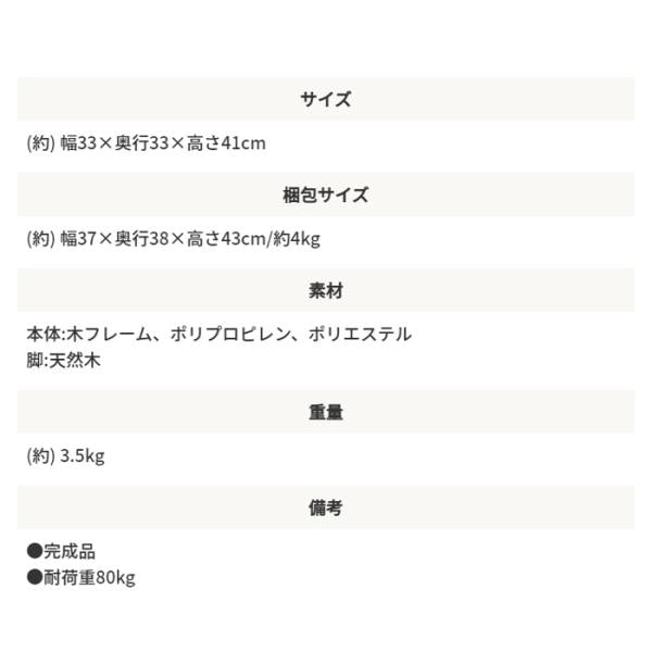 MITAS ペットと一緒に使える　ペットハウススツール ファブリック素材×ラウンド型