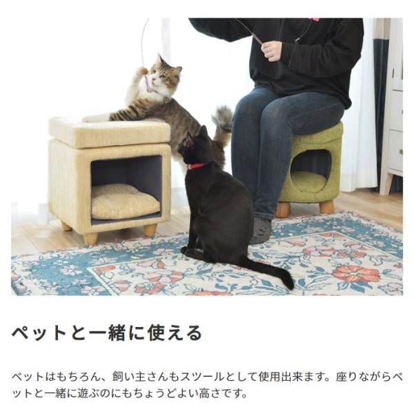 MITAS ペットと一緒に使える　ペットハウススツール ファブリック素材×ラウンド型