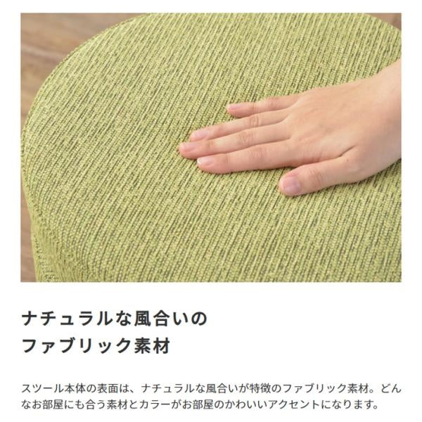 MITAS ペットと一緒に使える　ペットハウススツール ファブリック素材×ラウンド型