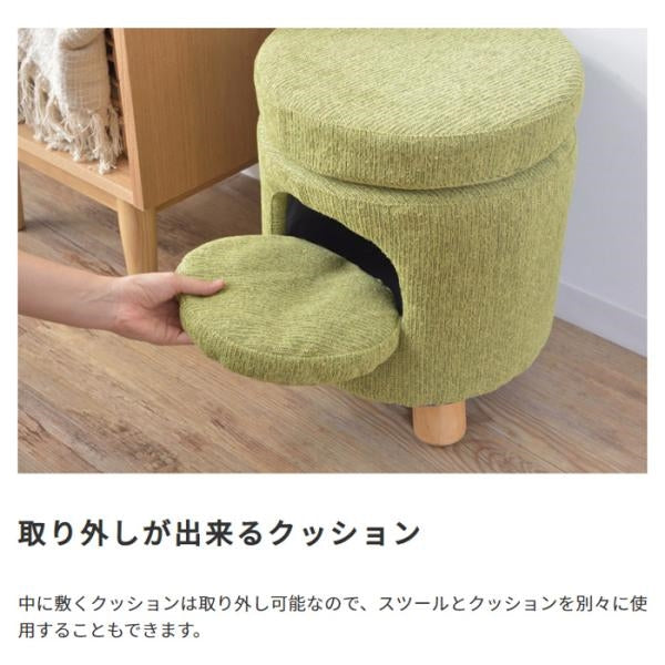 MITAS ペットと一緒に使える　ペットハウススツール ファブリック素材×ラウンド型