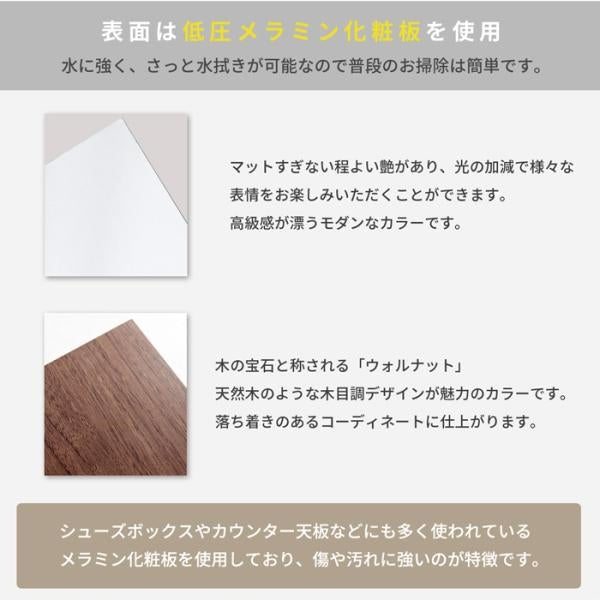 MITAS Stina スティナ 隠せる収納棚付きショートベッド マットレスセット シングルサイズ