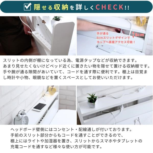 MITAS Stina スティナ 隠せる収納棚付きショートベッド マットレスセット シングルサイズ