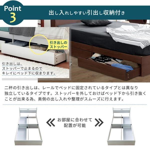 MITAS Stina スティナ 隠せる収納棚付きショートベッド マットレスセット シングルサイズ