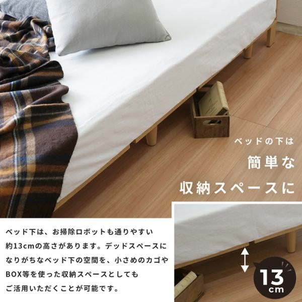 MITAS MOAS モアス 北欧風ローベッド セミシングル幅８０cm