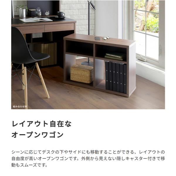 MITAS toNdo トンド オープンワゴン　コンパクトな日本製ワゴン