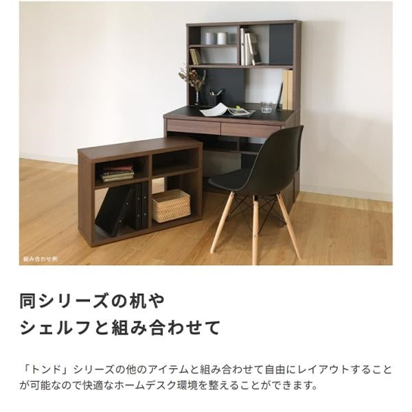 MITAS toNdo トンド オープンワゴン　コンパクトな日本製ワゴン