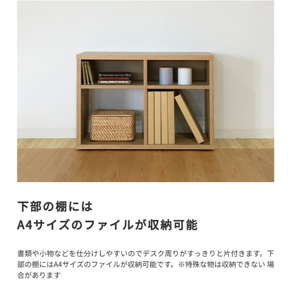 MITAS toNdo トンド オープンワゴン　コンパクトな日本製ワゴン