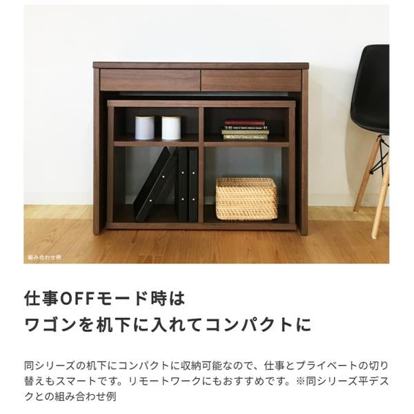 MITAS toNdo トンド オープンワゴン　コンパクトな日本製ワゴン