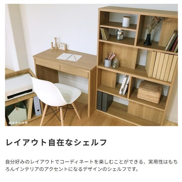 MITAS toNdo トンド シェルフ　レイアウト楽しめる日本製シェルフ　