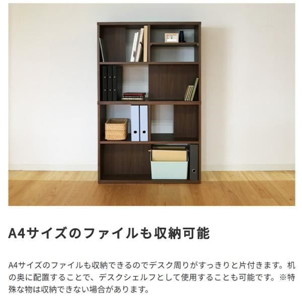 MITAS toNdo トンド シェルフ　レイアウト楽しめる日本製シェルフ　