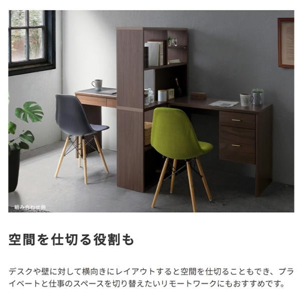 MITAS toNdo トンド シェルフ　レイアウト楽しめる日本製シェルフ　