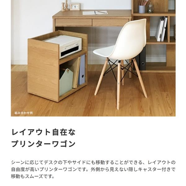 MITAS toNdo トンド プリンターワゴン　使い勝手のいいA４対応日本製ワゴン