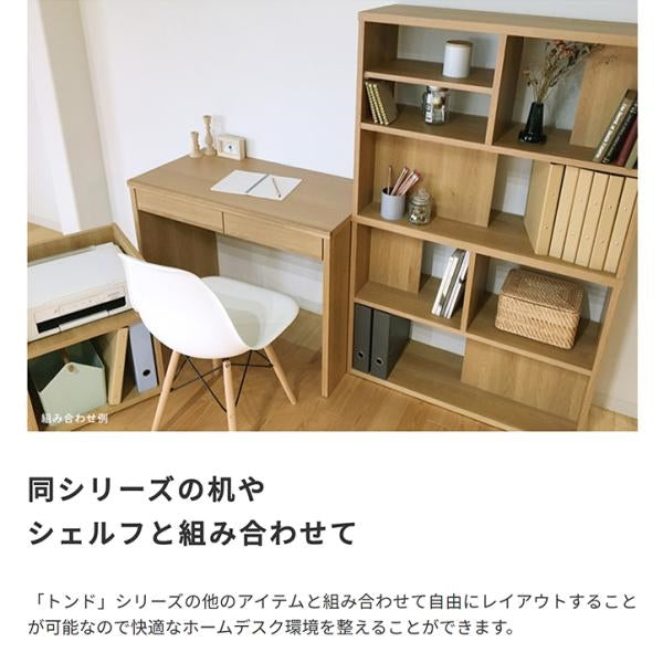 MITAS toNdo トンド プリンターワゴン　使い勝手のいいA４対応日本製ワゴン