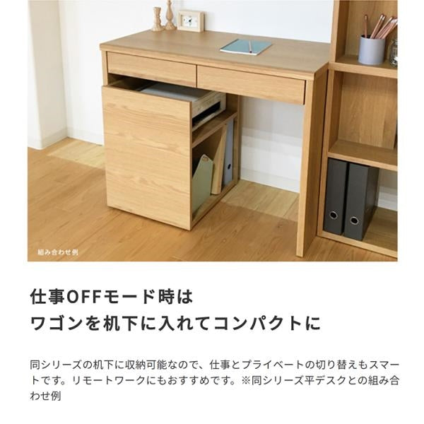 MITAS toNdo トンド プリンターワゴン　使い勝手のいいA４対応日本製ワゴン
