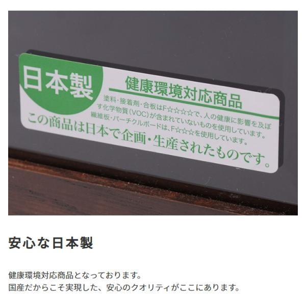 MITAS 国産　日本製 木製ワードローブ